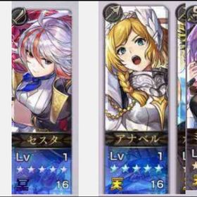 石94000+ 覚醒済みASセスタ+ 覚醒済みカグラメ+ESアナベルなど+星の夢からけ1枚 | アナザーエデン(アナデン)のアカウントデータ、RMTの販売・買取一覧