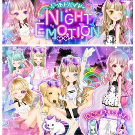 ゲソてん 23年7月NIGHT♡EMOTION | ガルショのアイテム、RMTの販売・買取一覧