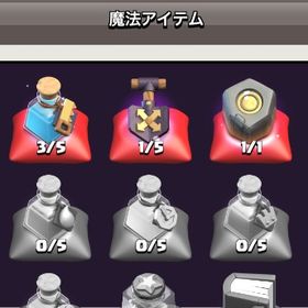 引退垢 | クラクラ(クラッシュオブクラン)のアカウントデータ、RMTの販売・買取一覧