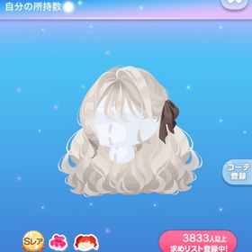 ★SR リリスタイルロング (2024/10/不思議なノアの招待状) | ポケコロのアイテム、RMTの販売・買取一覧