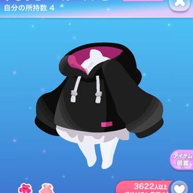 クリエイターズ ゆるっとパーカーワンピ | ポケコロのアイテム、RMTの販売・買取一覧