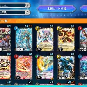 SR174枚引退垢 | デュエプレ(デュエルマスターズ プレイス)のアカウントデータ、RMTの販売・買取一覧