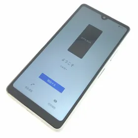 SONY Xperia Ace III 新品¥14,800 中古¥6,600 | 新品・中古のネット最