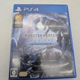 送料無料 PS4 プレイステーション4 PlayStation4 ゲームソフト モンスターハンターワールド：アイスボーン マスターエディション CAPCOM