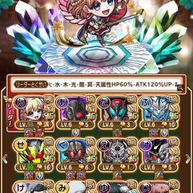 コラボキャラ多数 | コトダマンのアカウントデータ、RMTの販売・買取一覧