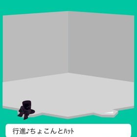 行進♪ちょこんとハット キャラ連動 | スペースデブリーズのアカウントデータ、RMTの販売・買取一覧