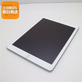 超美品 iPad 第5世代 Wi-Fi 128GB シルバー タブレット 中古 即日発送 Apple あすつく 土日祝発送OK