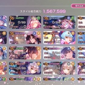 ヘブバン アカウント | ヘブバン(ヘブンバーンズレッド)のアカウントデータ、RMTの販売・買取一覧