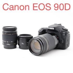 キヤノン(Canon)の保証付き/Canon EOS 90D標準&望遠&単焦点トリプルレンズセット(デジタル一眼)