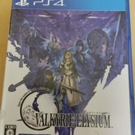 中古PS4：ヴァルキリーエリュシオン
