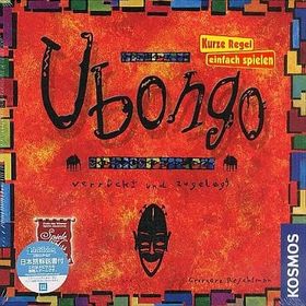 ウボンゴ ドイツ語版 (Ubongo) [日本語訳付き] ボードゲーム