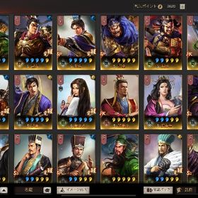 [復帰特典付き] 戦功上位2%アカウント［レア固有装備多数］ | 三國志 真戦のアカウントデータ、RMTの販売・買取一覧