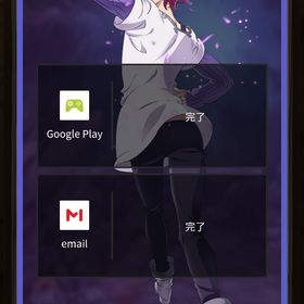 全体闘級800万 環境最強キャラあり | グラクロのアカウントデータ、RMTの販売・買取一覧