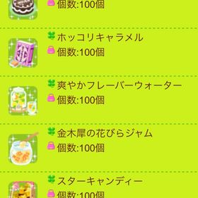 引退️🩵回復まとめ売り️🩵３８ | 農園ホッコリーナのアイテム、RMTの販売・買取一覧