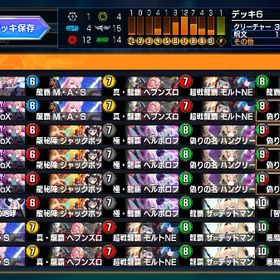 【🌠ホロライブ🌠】holoxコンプリート 白上フブキ、尾丸ポルカ | デュエプレ(デュエルマスターズ プレイス)のアカウントデータ、RMTの販売・買取一覧