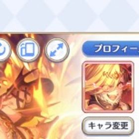 プリコネ引退アカウント | プリンセスコネクト(プリコネR)のアカウントデータ、RMTの販売・買取一覧