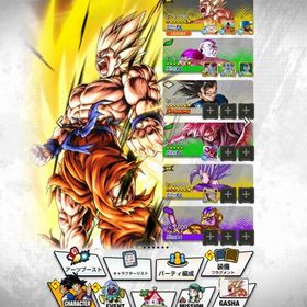 強アカウント | ドラゴンボールレジェンズのアカウントデータ、RMTの販売・買取一覧