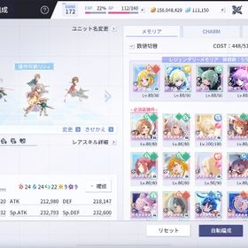 石大量 | ラスバレ(アサルトリリィ Last Bullet)のアカウントデータ、RMTの販売・買取一覧