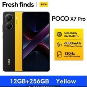 POCO X7 Pro Yahoo!フリマの新品＆中古最安値 | ネット最安値の価格