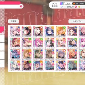 バンドリ 引退 スター2600個 | バンドリ！ガールズバンドパーティ(ガルパ)のアカウントデータ、RMTの販売・買取一覧