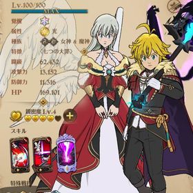 引退垢 最強多数 | グラクロのアカウントデータ、RMTの販売・買取一覧