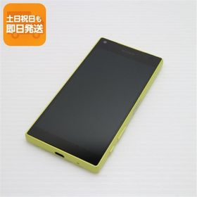 超美品 SO-02H Xperia Z5 Compact イエロー 即日発送 スマホ DoCoMo SONY 本体 白ロム あすつく 土日祝発送OK