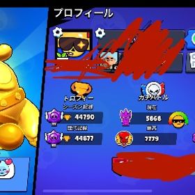 ブロスタ垢！ | ブロスタ(ブロウルスターズ)のアカウントデータ、RMTの販売・買取一覧