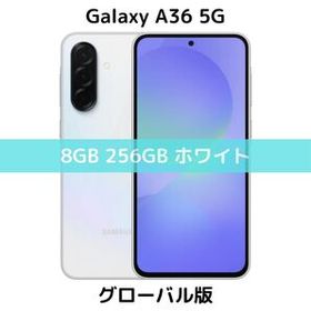 Galaxy A36 5G 256GB 新品 42,000円 中古 48,000円 | ネット最安値の