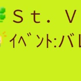 St.Vtの柵＋バレンタインの柵 | 農園ホッコリーナのアイテム、RMTの販売・買取一覧