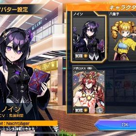 スキン4種 | デュエプレ(デュエルマスターズ プレイス)のアカウントデータ、RMTの販売・買取一覧