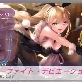 引退 | ヘブバン(ヘブンバーンズレッド)のアカウントデータ、RMTの販売・買取一覧