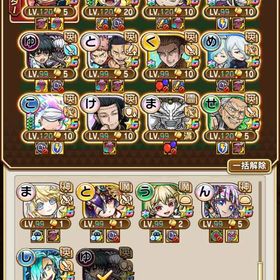 少し強垢 | コトダマンのアカウントデータ、RMTの販売・買取一覧