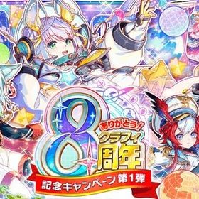 即時対応！ポリゴン3400-4500個 Android専用 | クラフィ(クラッシュフィーバー)のアカウントデータ、RMTの販売・買取一覧