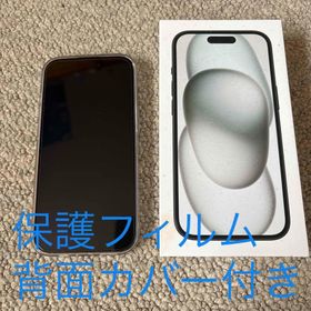 Apple iPhone 15 128GB ブラック SIMフリー (スマートフォン本体)