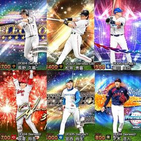 【完全初期垢】S25体：OB松井 EX細川 AN坂倉 PS宮西 JP才木 PS長野 | プロスピAのアカウントデータ、RMTの販売・買取一覧