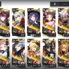 アークナイツ 引退アカウント 全キャラ所持 | アークナイツのアカウントデータ、RMTの販売・買取一覧