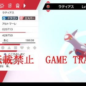 正規 25周年ポケモン映画祭 5種類セット | ポケモン剣盾(ソードシールド)のポケモン、RMTの販売・買取一覧