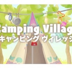 キャンピングヴィレッジ バラ売り | リヴリーアイランドのアイテム、RMTの販売・買取一覧