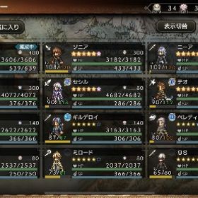 完凸多数 EX所持 | オクトラ(オクトパストラベラー)のアカウントデータ、RMTの販売・買取一覧