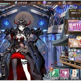 １０連招城ｘ９８（１０４０連ガチャ）、霊珠ｘ１５００、ユカリ珠ｘ９９０ | 御城プロジェクトRE(城プロRE)のアカウントデータ、RMTの販売・買取一覧