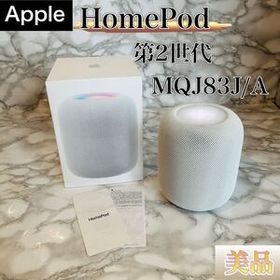中古 Apple Pod 第二世代 ホワイト 2台セット Amazon.co.jp: Apple AirPods(第2世代) : 家電＆カメラ