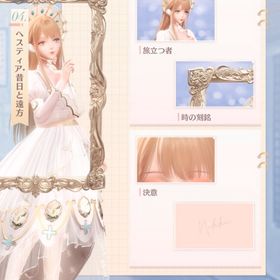 引退垢 VIP17 シャイニキ | シャイニングニキ(シャイニキ)のアカウントデータ、RMTの販売・買取一覧