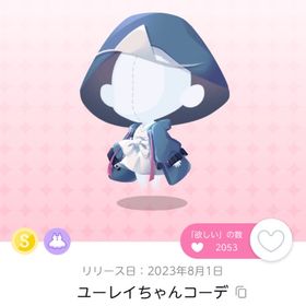 🍀ユーレイちゃんコーデ🍀 | ポケコロツイン(ポケツイ)のアイテム、RMTの販売・買取一覧