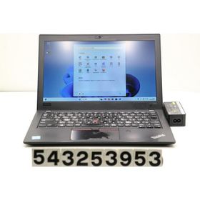 ノートパソコン Lenovo Thinkpad X280 Core i5 8250U 1.6GHz/8GB/256GB(SSD)/12.5W/FWXGA(1366x768)/Win11 スピーカー不良