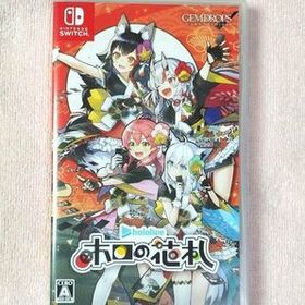 ホロの花札 Switch 中古 2,000円 | ネット最安値の価格比較 プライスランク