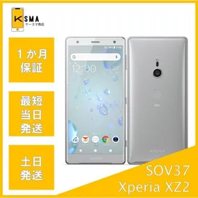 SONY Xperia XZ2 新品¥49,999 中古¥3,880 | 新品・中古のネット最安値
