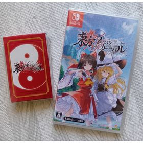 【新品未開封】 東方スペルカーニバル ［Switch版］＋オリジナルトランプ(家庭用ゲームソフト)