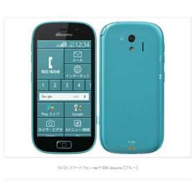【Simロック解除済み】Docomo らくらくスマートフォン me F-03K☆Aランク☆Blue 富士通 本体 ネットワーク制限判定〇-送料無料2904