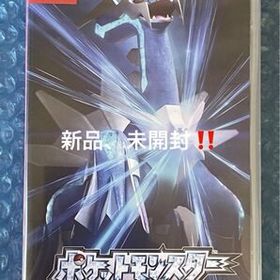 【新品未開封】switchポケモン ブリリアントダイヤモンド シャイニングパール ポケットモンスター ブリリアントダイヤモンド シャイニング
