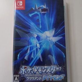ポケットモンスター ブリリアントダイヤモンド Switch 新品 2,500円
